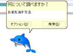 日記の画像