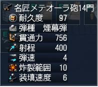 日記の画像2